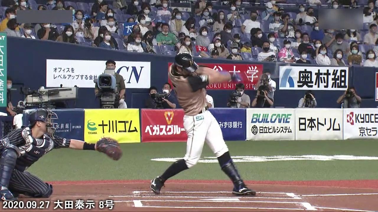 ファイターズ2020年 9月 全ホームラン