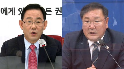 국민의힘 "헌법에 보장된 집회 방해"...민주당 "국민 생명 위한 적법한 조치" / YTN