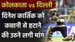 IPL 2020: S Sreesanth says Eoin Morgan Should Lead KKR, Not Dinesh Karthik | Oneindia Sports