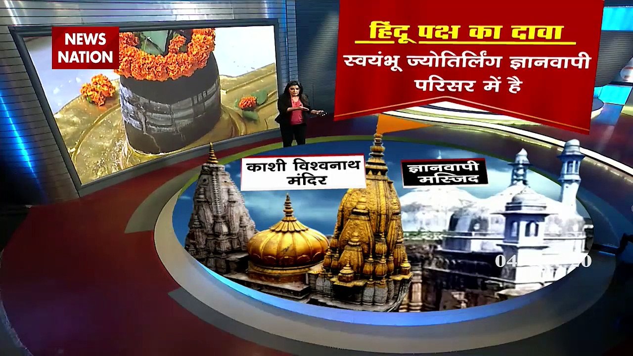 Exclusive report on Kashi Vishwanath and Gyan Vyapi Mosque dispute