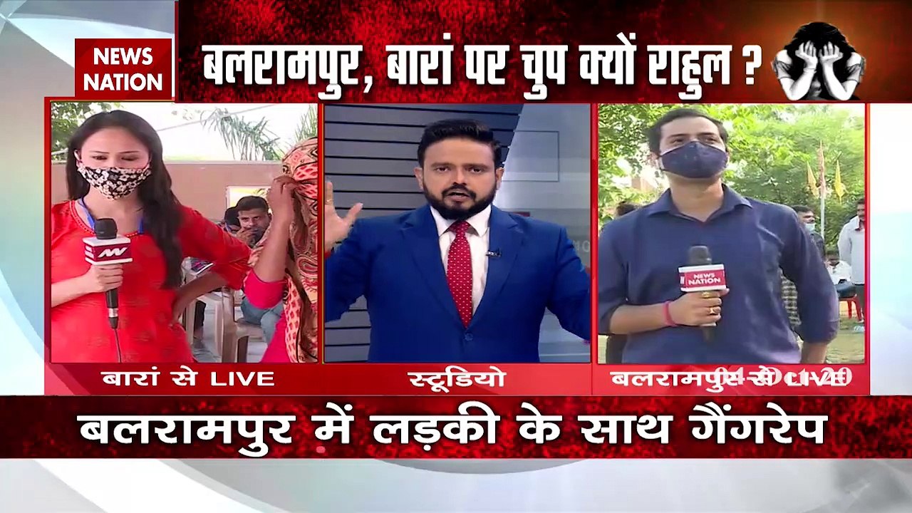 Why don't Rahul Gandhi and Priyanka visit Balra...