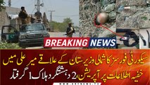 Security forces operation in Mir Ali area of ​​North Waziristan, 2 terrorists shot 1 arrested