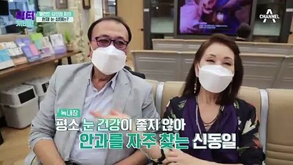 ※황반변성의 무서움※ 실명의 가장 큰 원인이 되는 황반변성..!