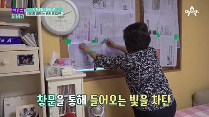 ※시력 좋아지는 방법※ 어둠 속에서 스트레칭을 해라!