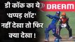 SRH vs MI, IPL 2020 : Quinton de Kock smashes a huge six in Abdul Samad Over| वनइंडिया हिंदी