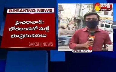 బోరబండలో మళ్లీ భూ ప్రకంపనలు