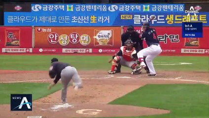 만루홈런 포함된 사이클링 히트…롯데, 한화 상대로 대승