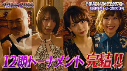 #52 POKER×POKER - ラスボス戦：ブラファーマリリがプロ相手に奇跡起こせるか