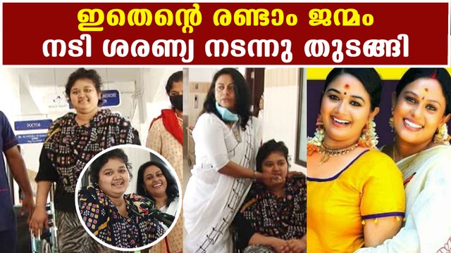 Actress saranya sasi back to life after surgeries