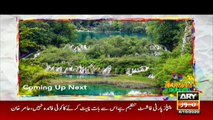 Amazing Dunya | ARYNews | 4 October 2020
