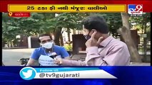 In unique way ,Vadodara parents stage protest over School fees _ Tv9GujaratiNews