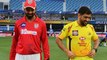 IPL 2020 CSK Vs KXIP : Playing XI | Jadhav, Watson Need To Prove In CSK  | Oneindia Telugu