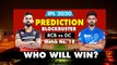 RCB vs DC। DC vs RCB । DREAM11 IPL । IPL 2020 । IPL Prediction