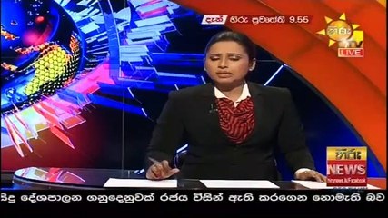 Hiru TV News 9.55 - 04-10-2020