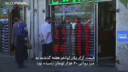 همتی: وعده‌هایم به دلیل شرایط بسیار متغیر محقق نشد؛ نزول دلار در دومین روز متوالی