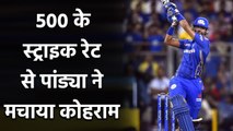IPL 2020 MI vs SRH: Krunal Pandya Smashes 20 Off 4 Balls with strike rate of 500| Oneindia Sports