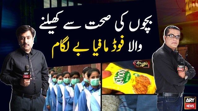 Factories distributing diseases, Who is responsible?