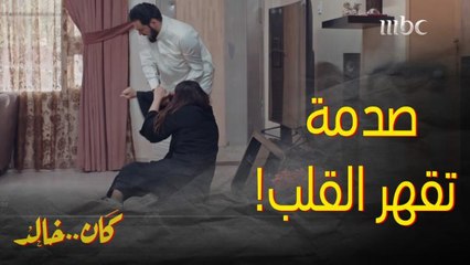 زوجها مسح بثيابها الأرض وطردها ورماها بالشارع وطلقها ..واللي سوته حبها له