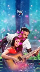 তুমি কাছে এসে একটি বার Tumi Kache Ase