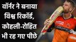 SRH vs MI, IPL 2020 : David Warner smashes record 49th fifty plus score in IPL| Oneindia Sports