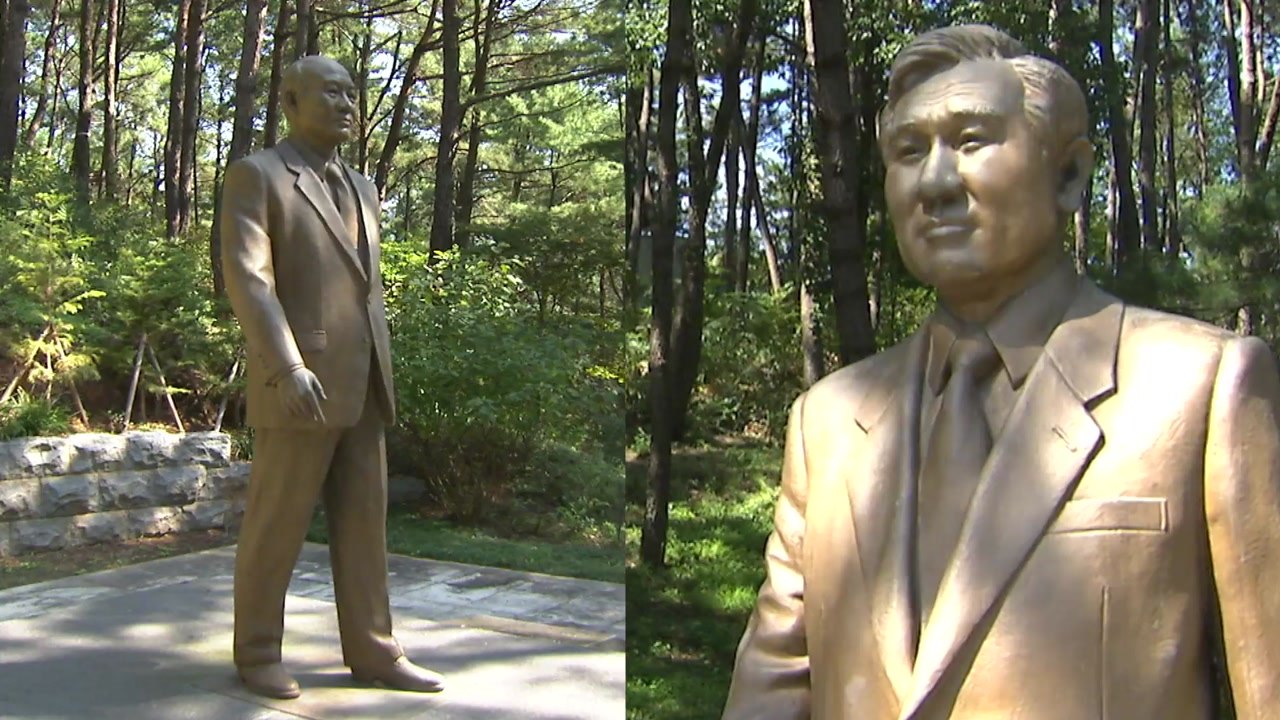 옛 대통령 별장 '전두환·노태우 동상 철거' 전국 대책위 구성 / YTN