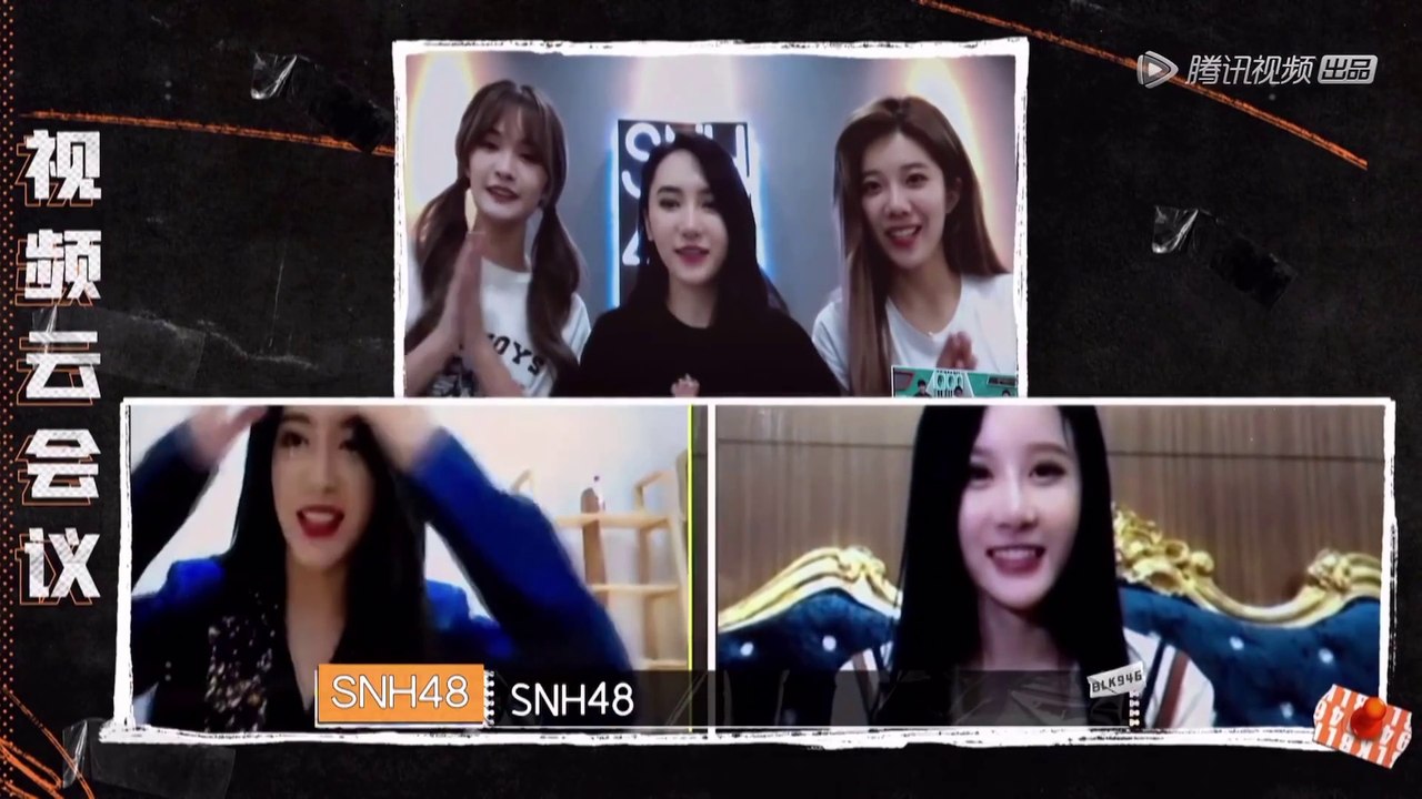 SNH48 - Guests on "潮玩人类在哪里" 20201004