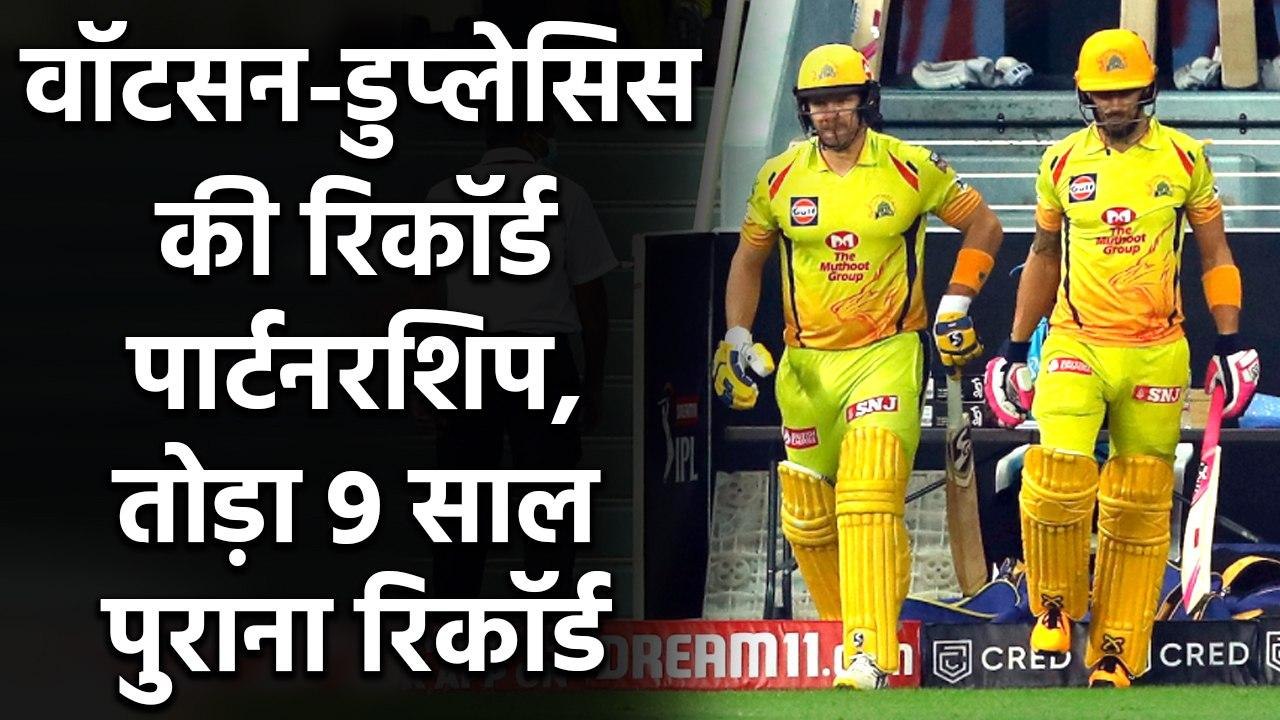 CSK vs KXIP: Shane Watson and Faf Du Plesis record opening partnership this season | वनइंडिया हिंदी