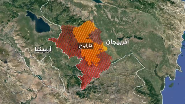 تعرف على تطورات المعارك في إقليم قره باغ بين جيشي أرمينيا وأذربيجان