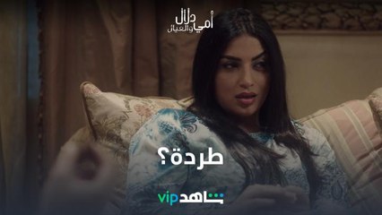 دلال في موقف لا تحسد عليه.. زوجة أخوها بتطردها من البيت!