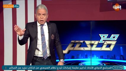 #معتز_مطر يجيب على السؤال الأخطر هل ينتصر الله فعلًا للمظلومين في الدنيا ..؟!!