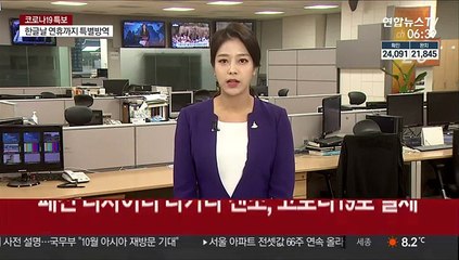 패션 디자이너 다카다 겐조, 코로나19로 별세