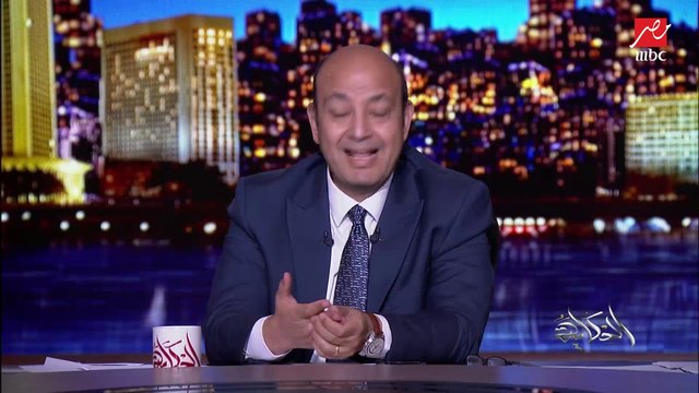 عمرو أديب: والله أنا عاوز نبص في مشاكل البلد ونحلها لكنهم مش سايبينا مش الإخوان دول ملهمش لازمة بتكلم على قطر وتركيا