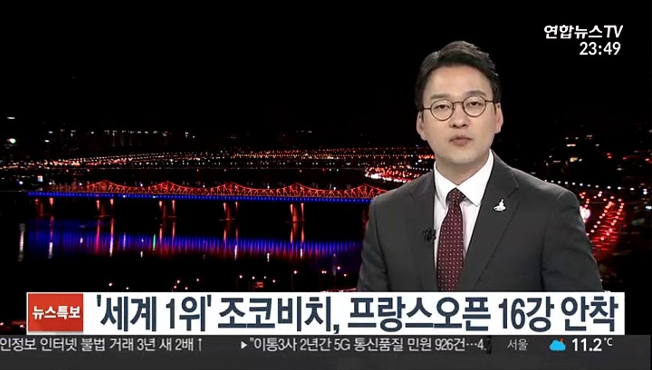 [테니스] '세계 1위' 조코비치, 프랑스오픈 16강 안착