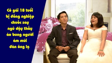 CỰC SỐC | Cô gái 18 tuổi bị đồng nghiệp chuốc say – ngủ dậy thấy áo bung người ám mùi đàn ông lạ 