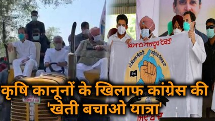 Farm Laws के खिलाफ Congress की 'खेती बचाओ यात्रा' और Priyanka ने की हाथरस DM की बर्खास्तगी की मांग