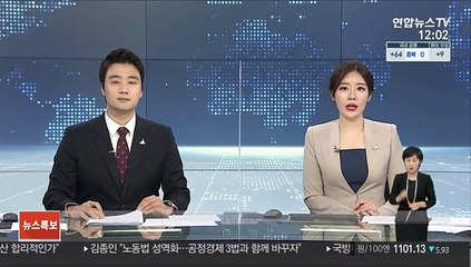 광주 빌라 3층서 불…일가족 4명 사상