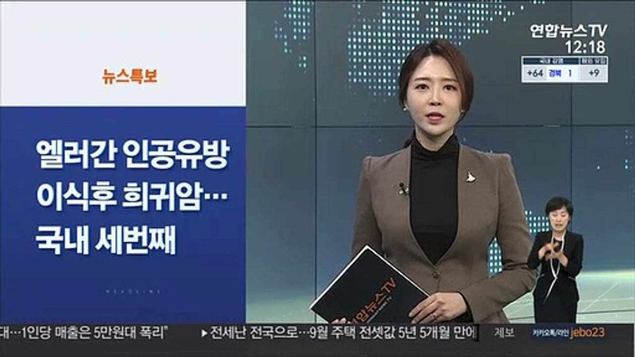 [사이드 뉴스] 4억원 이하 서울 전세 급감…6억원 초과는 증가 外