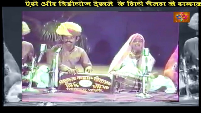 सुपरहिट राजस्थानी लोकगीत | champa methi lokgeet | keshariya balam | चम्पा मेथी लोकगीत || केशरिया बालम