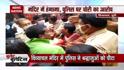 Bullet News:करंट लगने से युवक की मौत, तेज रफ्तार से देखें देश दुनिया की खबरें