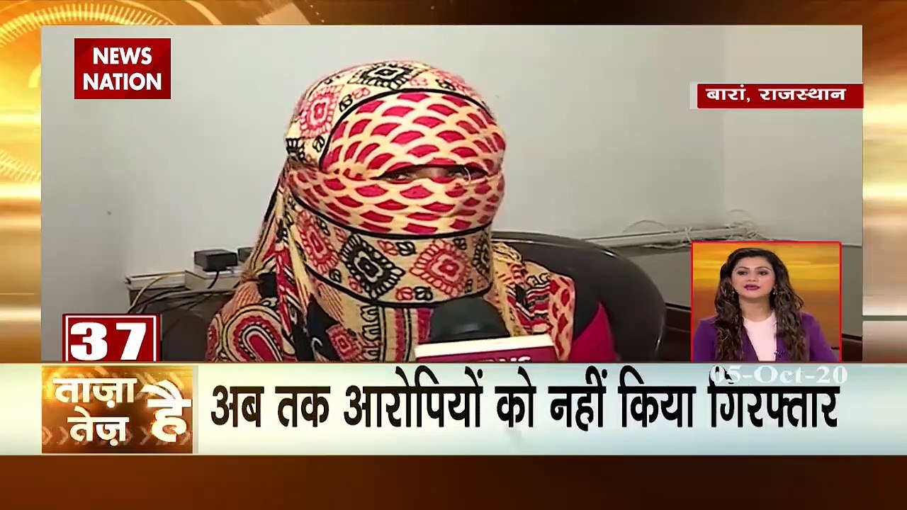 ताजा है तेज है: फटाफट अंदाज में कुछ ही मिनटों में देखिए देश-दुनिया की सभी महत्वपूर्ण खबरें
