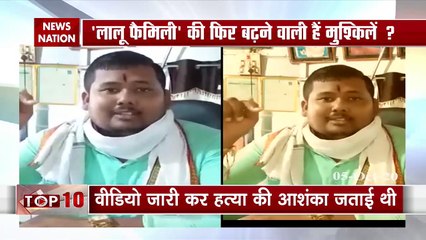 शक्ति मलिक हत्याकांड में तेजस्वी-तेज प्रताप यादव सहित 6 लोगों के खिलाफ मामला दर्ज