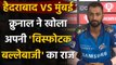 IPL 2020: MI's All-rounder Krunal Pandya says 'Pandyas are the biggest six-hitters' | वनइंडिया हिंदी
