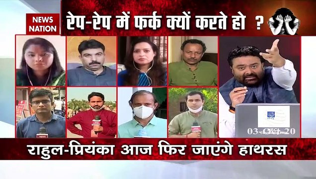 Hathras Case: हाथरस पर ही राजनीति क्यों कर रही है कांग्रेस, दीपक चौरसिया के साथ देखें तीखी बहस