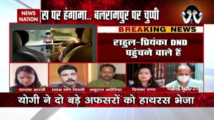 Hathras Case: अनुराग भदोरिया ने साधा बीजेपी पर निशाना, कहा डूब मरो सरकार