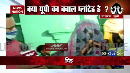 Hathras Rape Case: देखिए पीड़ित परिवार का Exclusive Interview