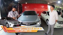 รถเก๋ง มือสอง Toyota Camry ไมล์ 5 หมื่นโล ปี 2016 NEW TEANA 2.5 XV ซันรูฟ ไมเนอร์เชนจ์ ไฟใหม่ ผ่อน 14,000.-