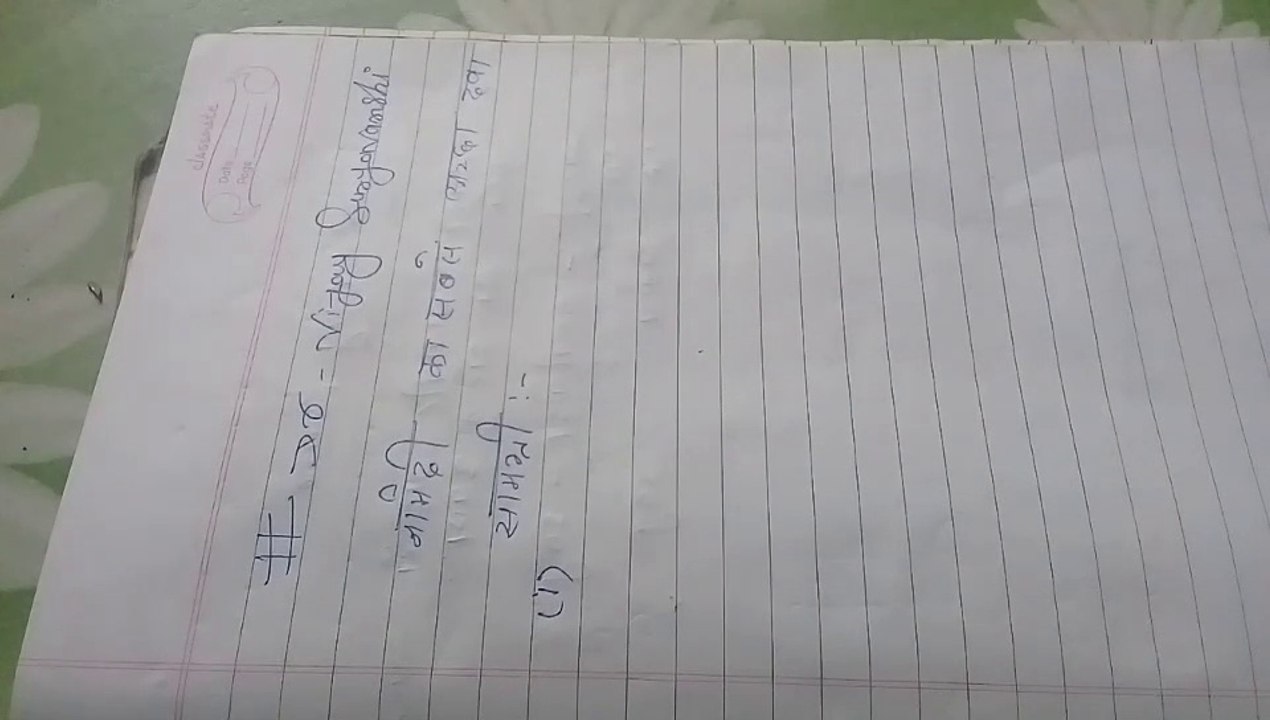 namardi ka gharelu upay in hindi | नामर्दी के लिए घरेलू नुस्खा | dr vijay suryavanshi