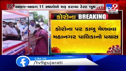 RMC starts Covid testing booths at 11 different locations