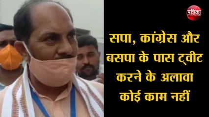 हाथरस मामले में डीएम-एसपी समेत 8 पुलिसकर्मी सस्पेंड - कैबिनेट मंत्री