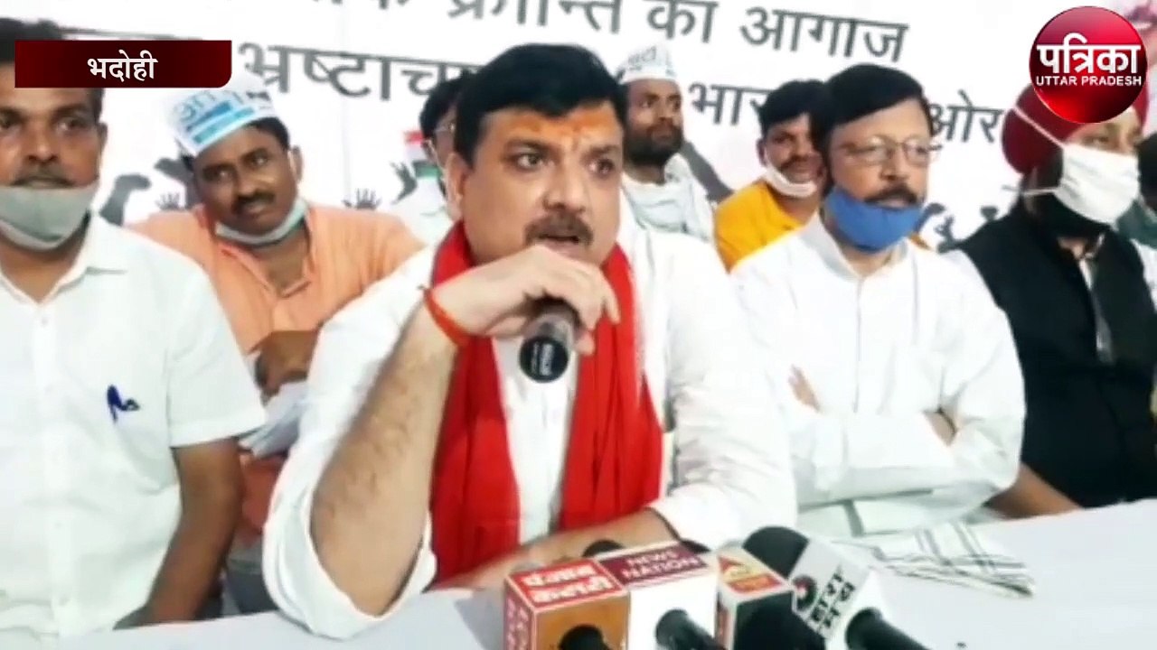 आम आदमी पार्टी के सांसद संजय सिंह ने बसपा सुप्र...